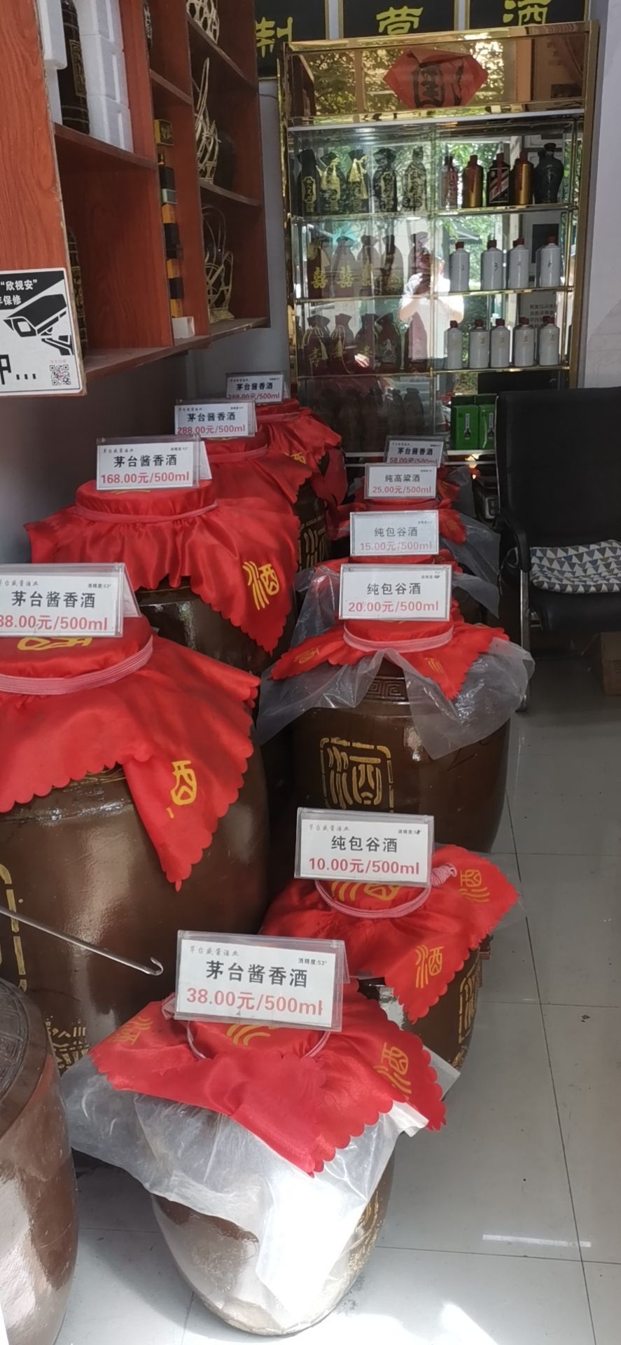 红华便利(中铁逸都店)