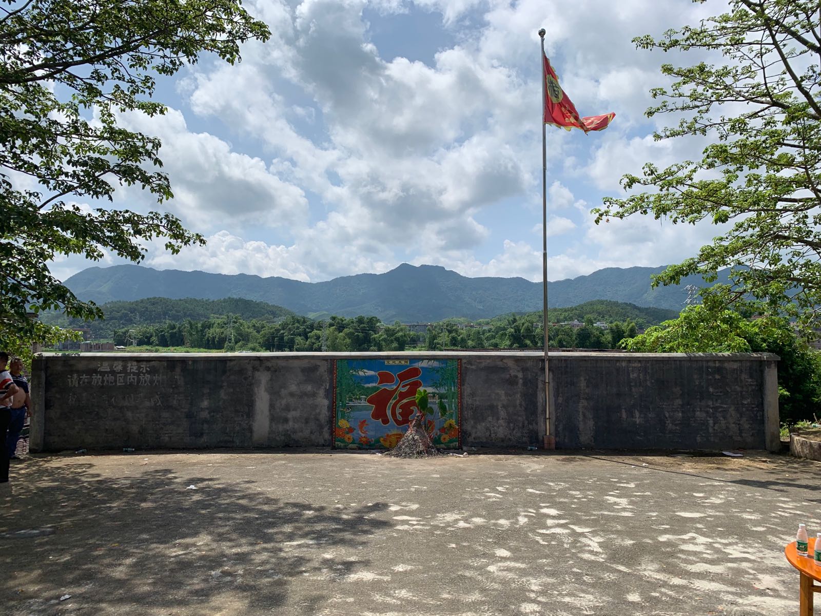 永固植氏大宗祠(亚轴庙)