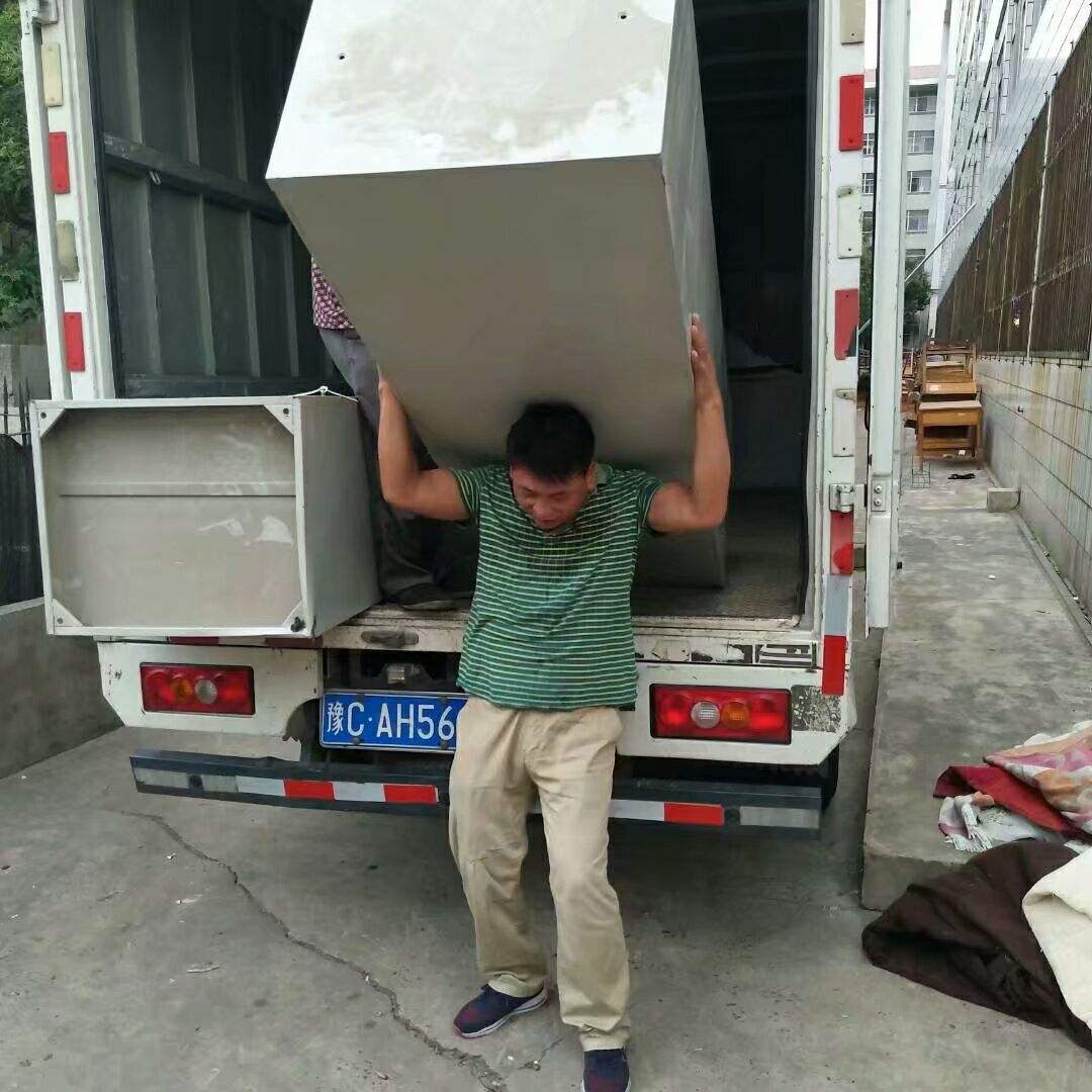 南宁市财来搬家服务部