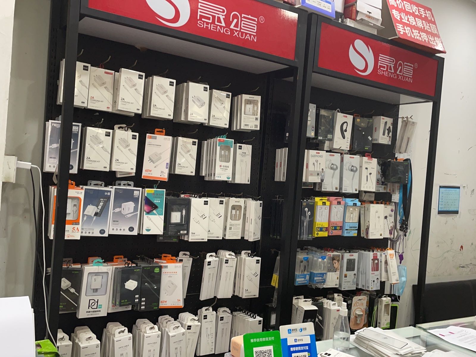 捷友通讯手机维修中心