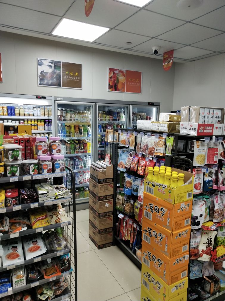 之上便便利店(悦尚店)
