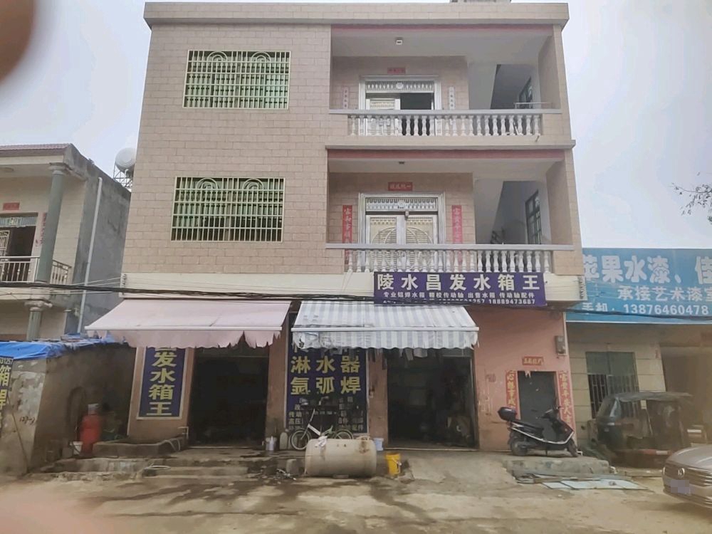 陵水修水箱传动轴