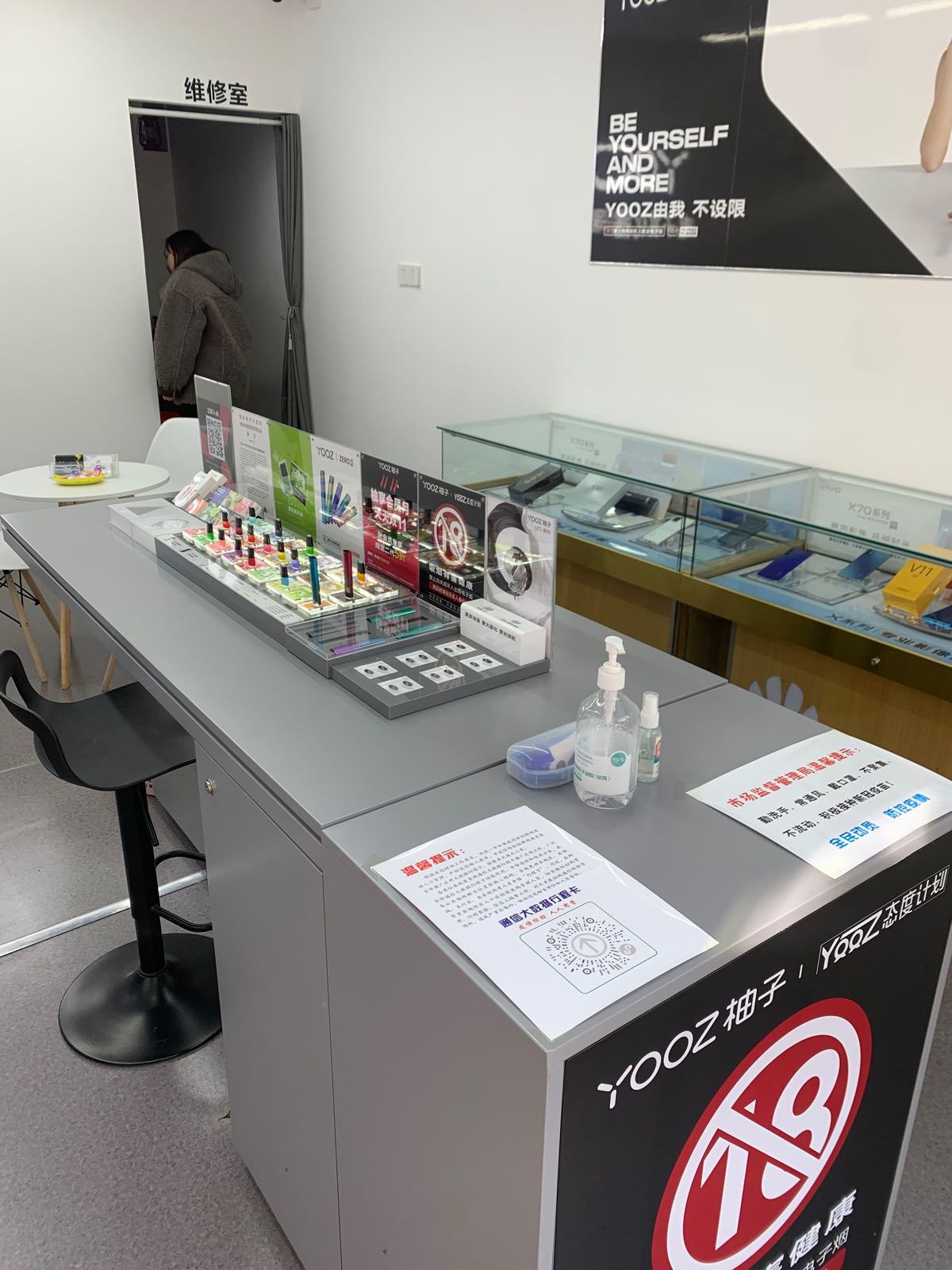 环球通信手机快修