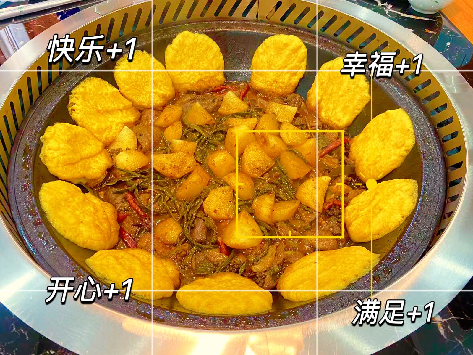 咱屯子铁锅炖(广州路店)