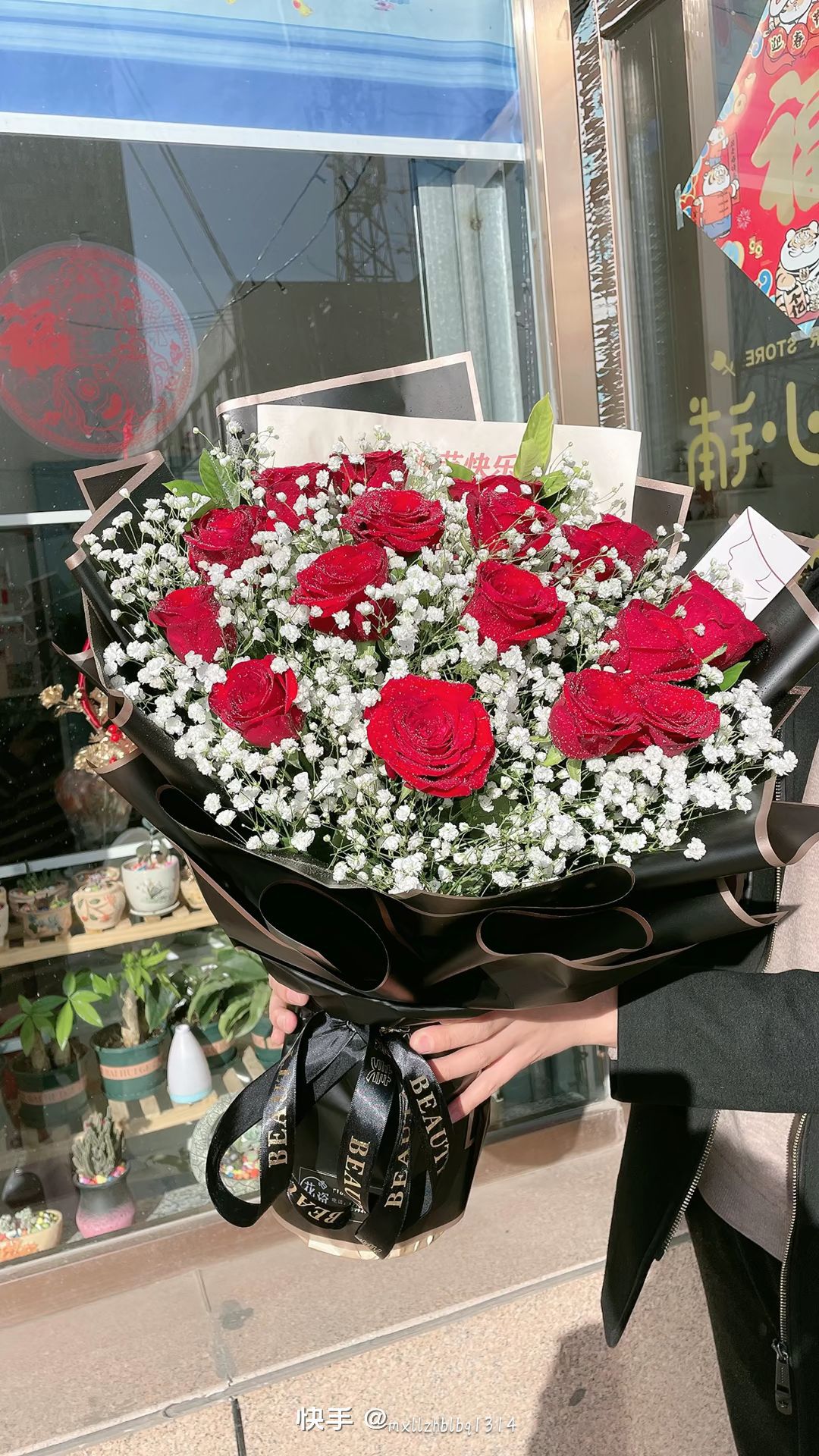 燕子鲜花店
