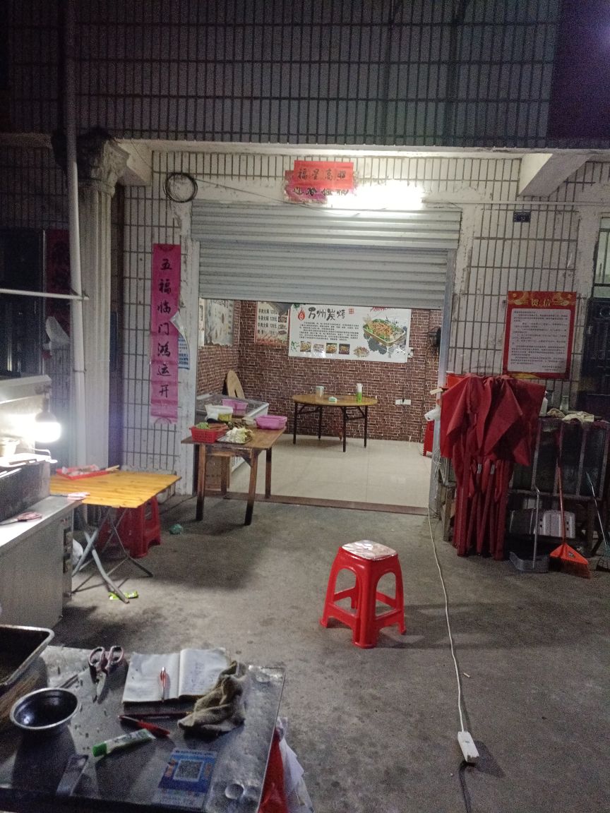 重庆市烧烤万州烤鱼(S235店)