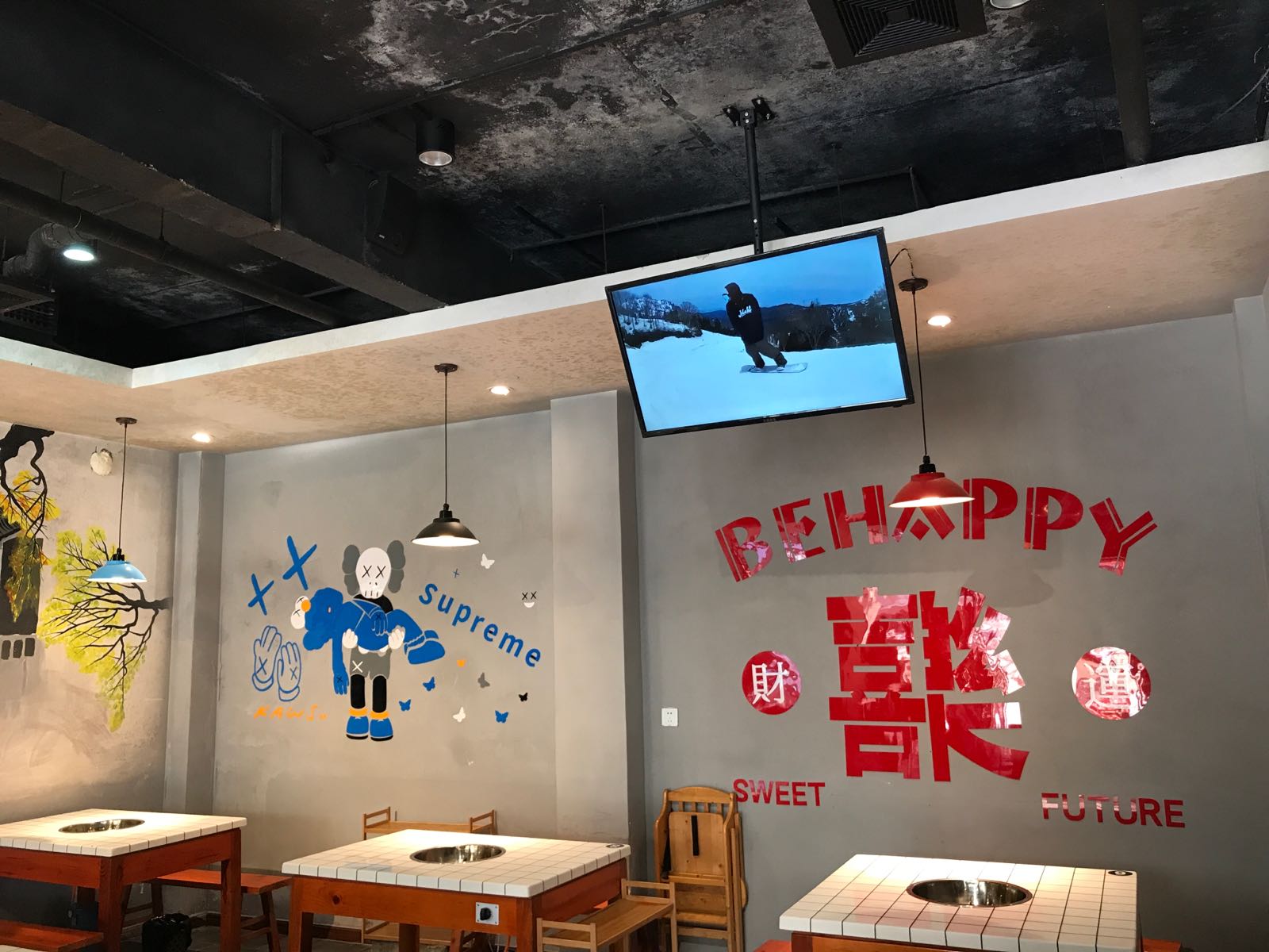 醉辣重庆老火锅