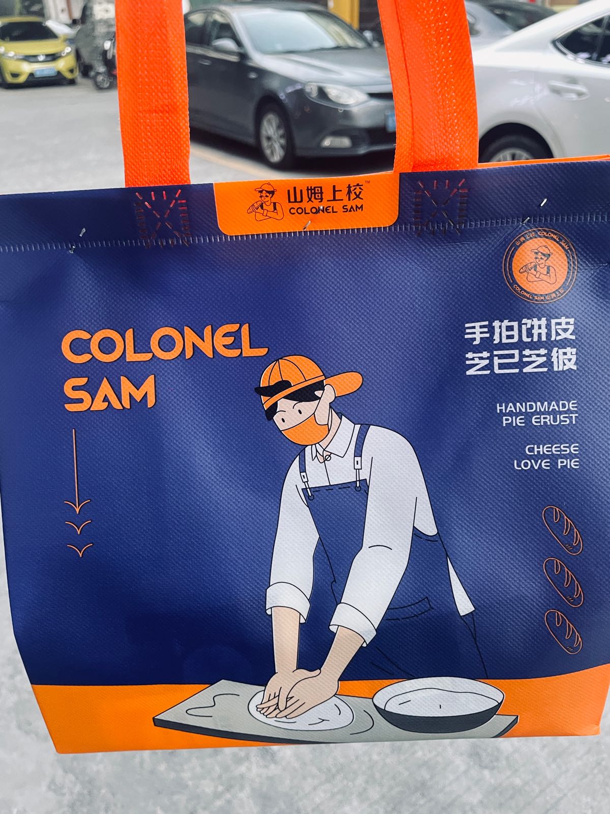 山姆上校芝士牛肉卷(桂城店)
