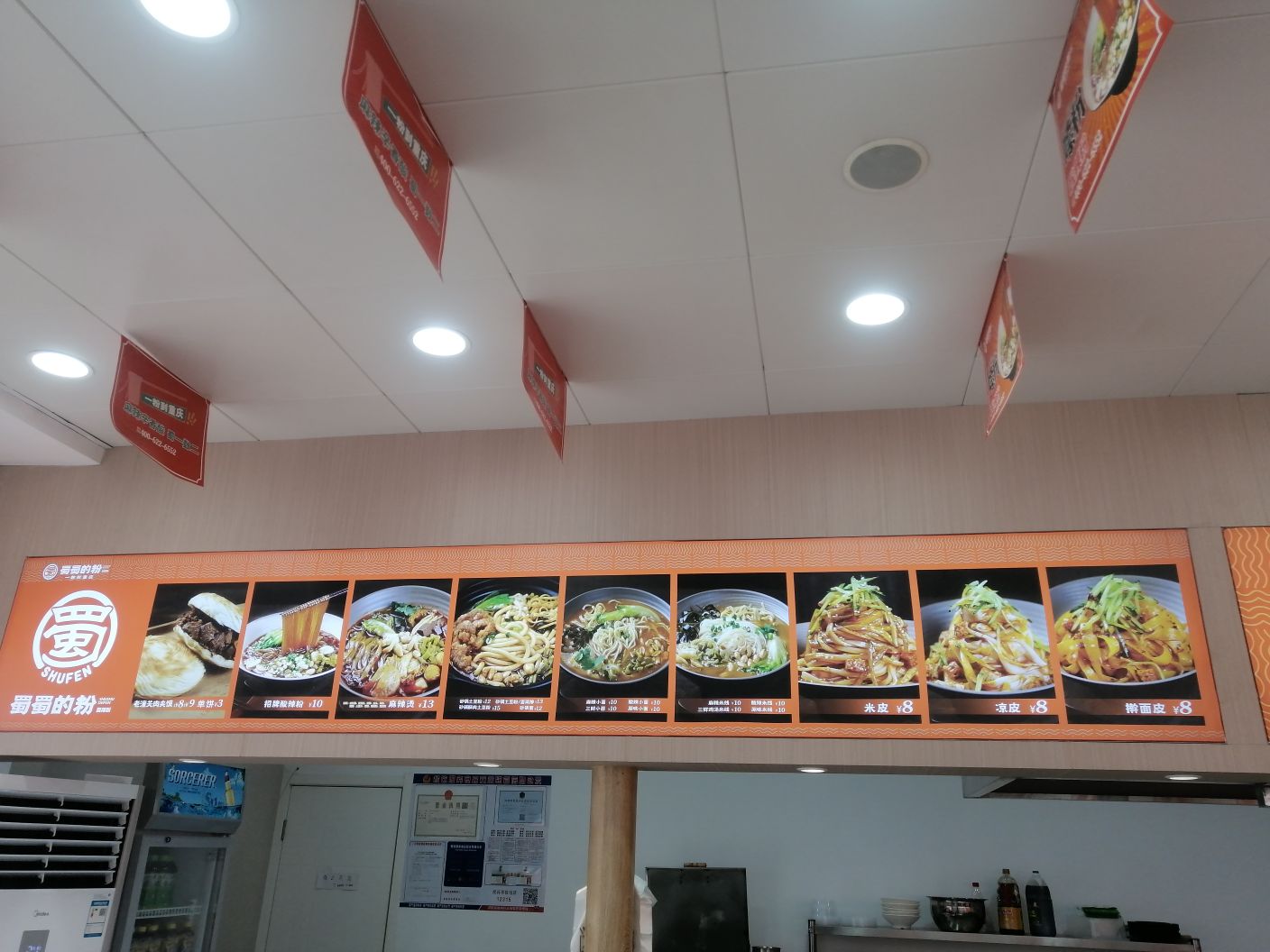 蜀黍的粉(上海市场店)