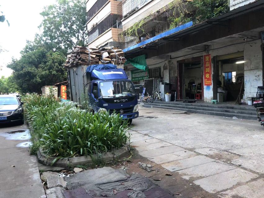 海南龙斌废品回收有限公司