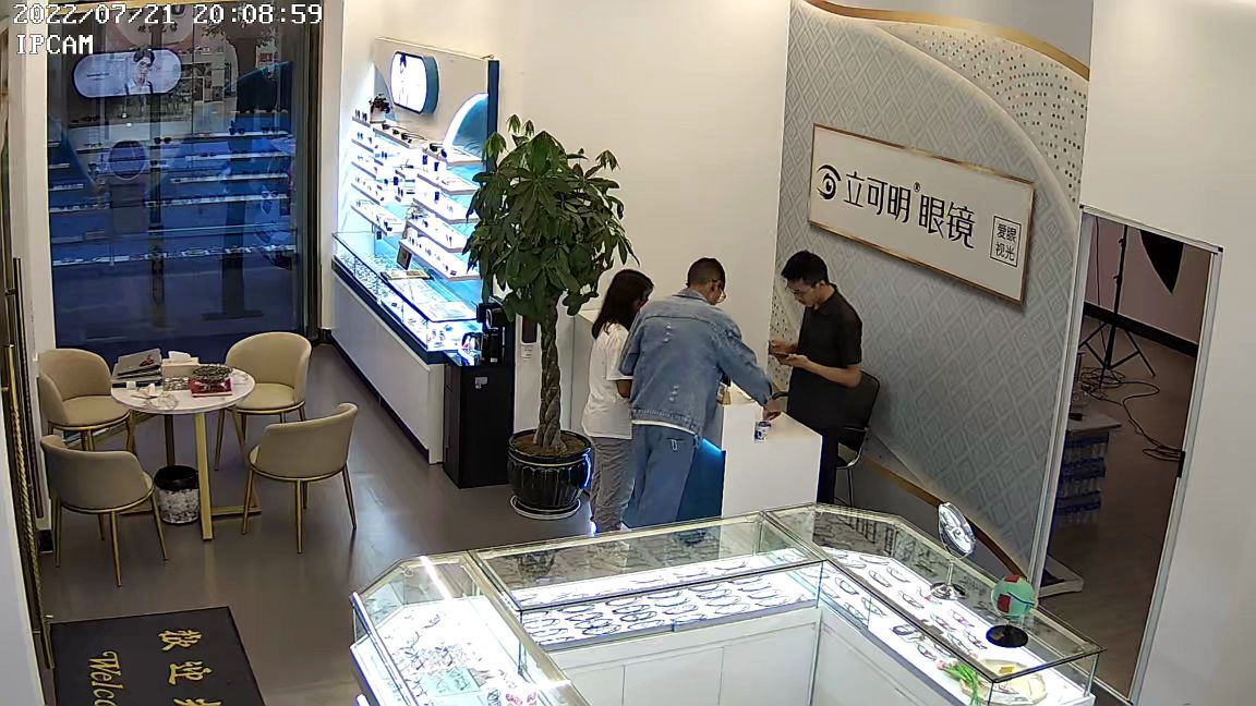立可明眼镜(X197店)