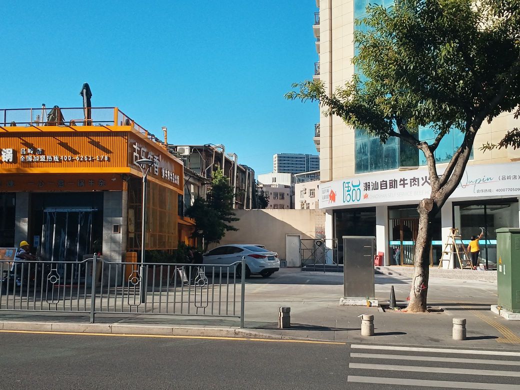 唔品潮汕自助牛肉火锅(吕岭路店)