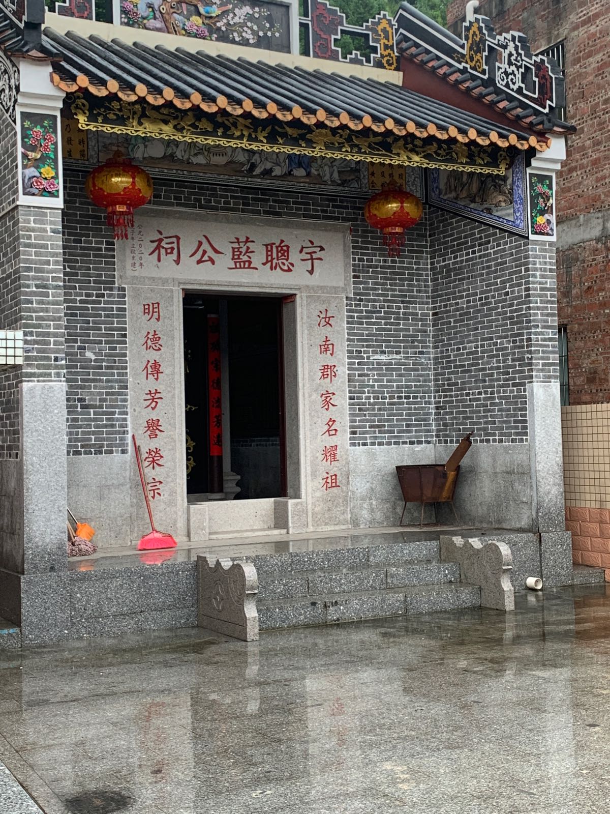 宇聪蓝公祠