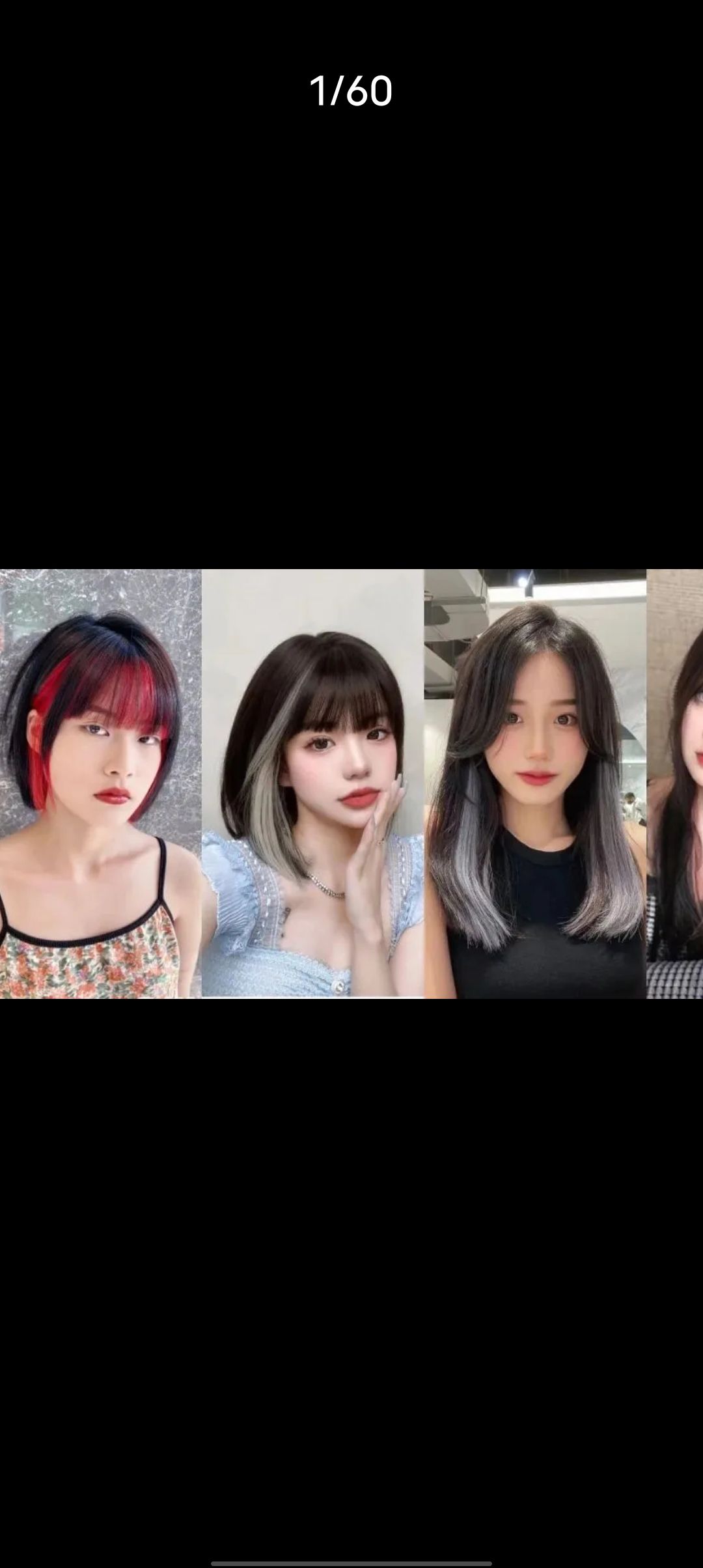 江波美容美发厅