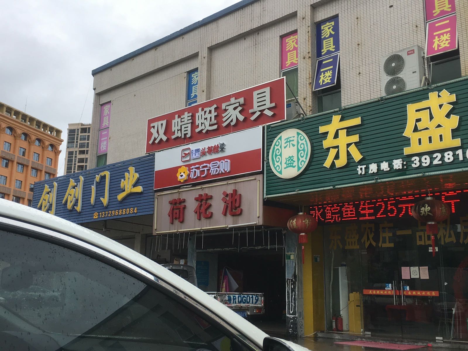 苏林易购芝华仕头等舱沙发东城店