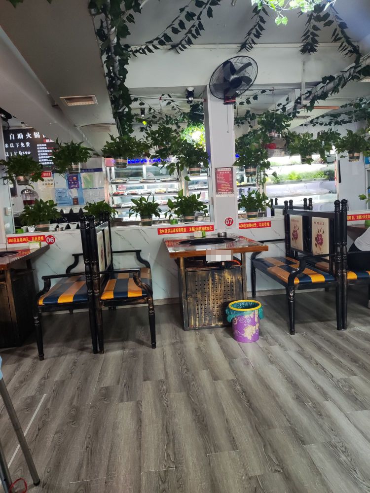 老成都自主火锅城