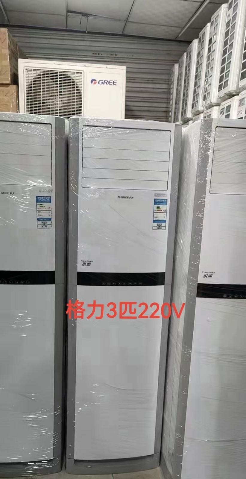 汇文兴新旧家电