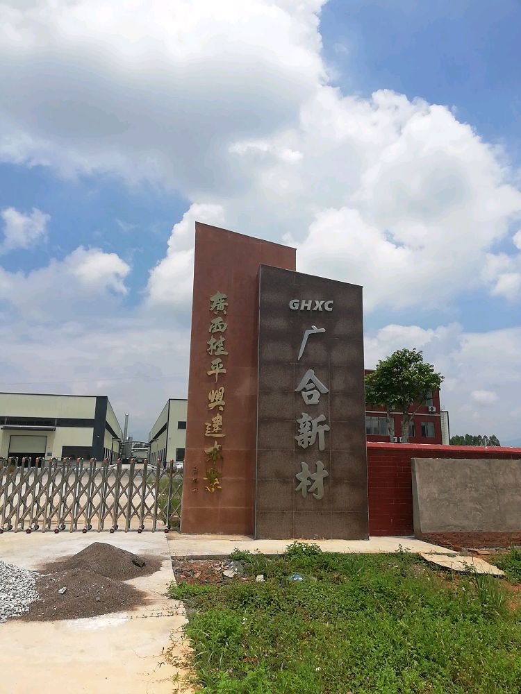 广西桂平兴建木方