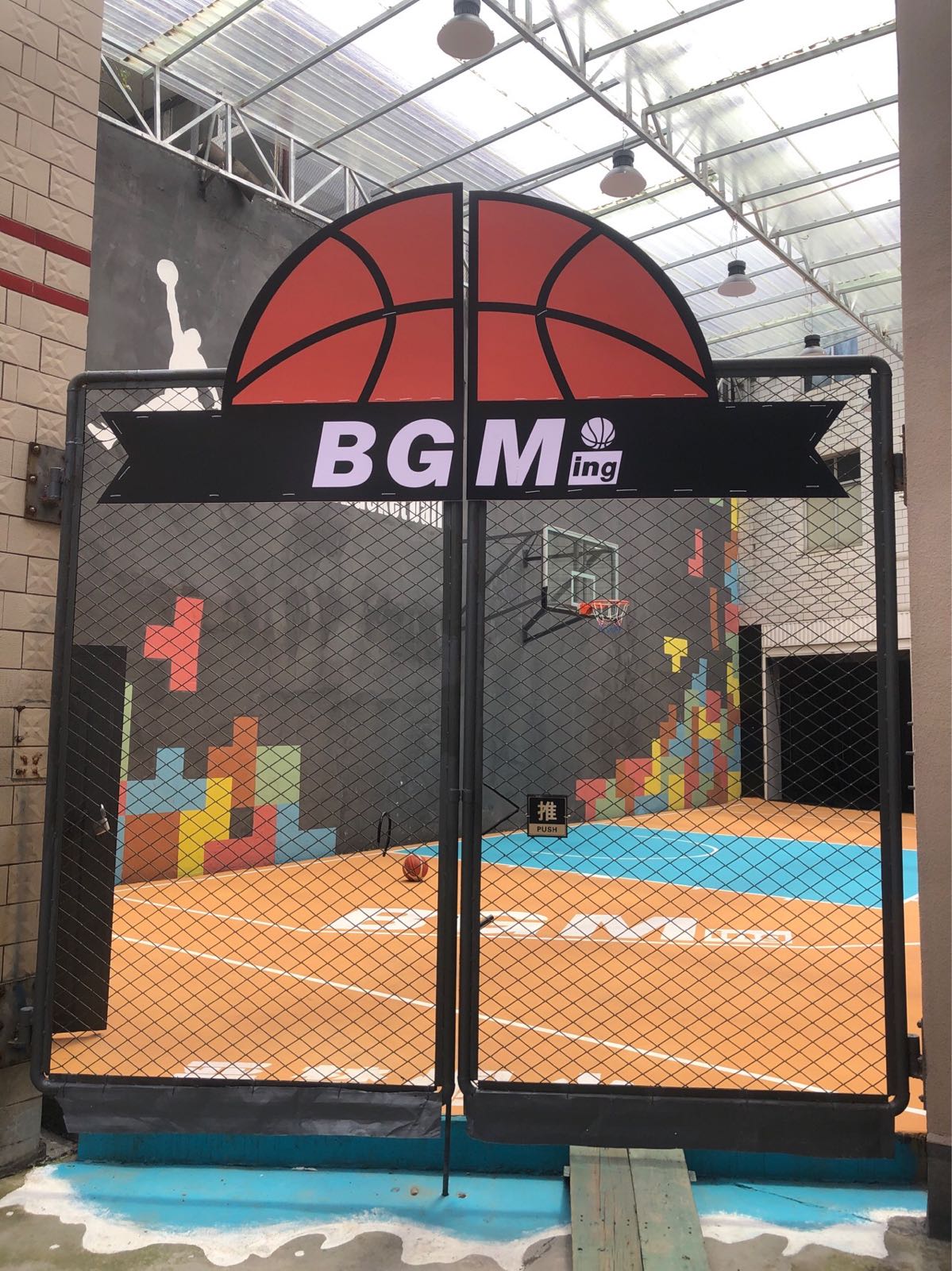 BGM篮球健身俱乐部