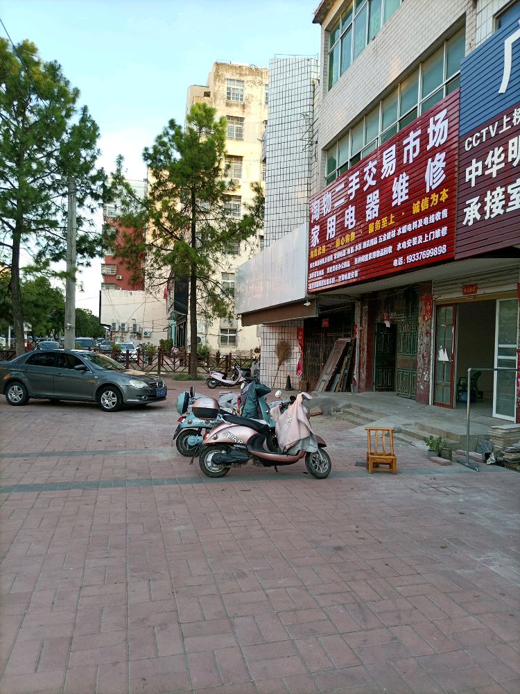 潢川县宇轩淘物再生资源回收有限责任公司