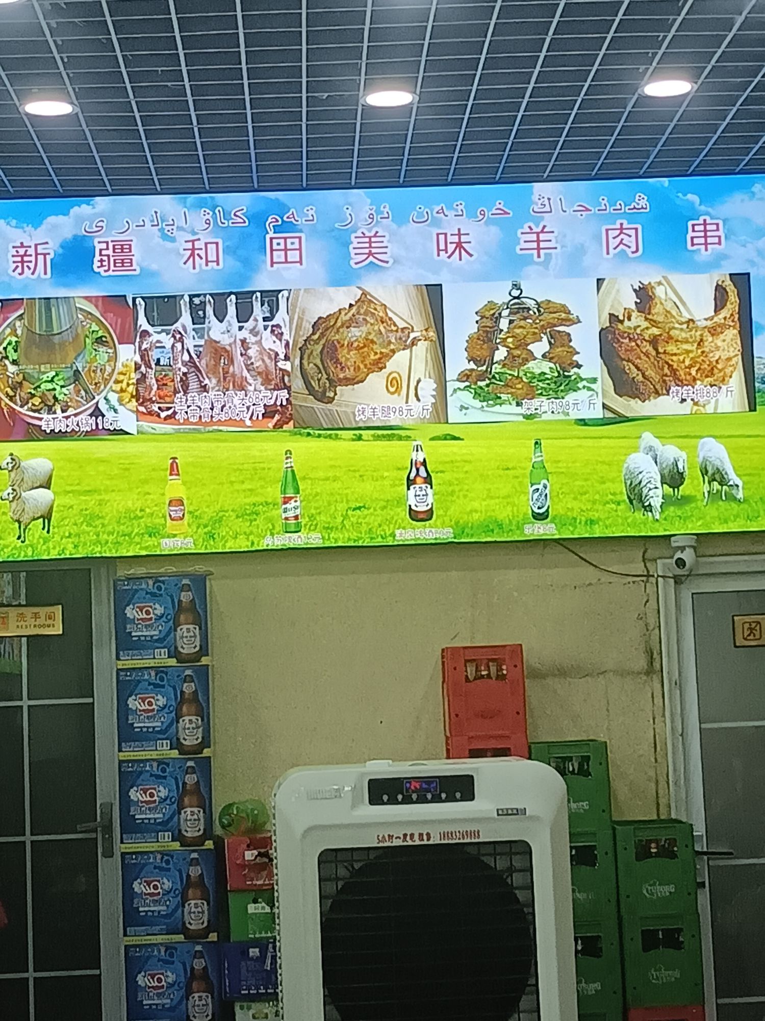 新疆美味羊肉串(兴堰路店)