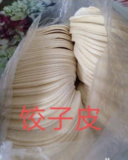 重庆小伙子鲜面店凤