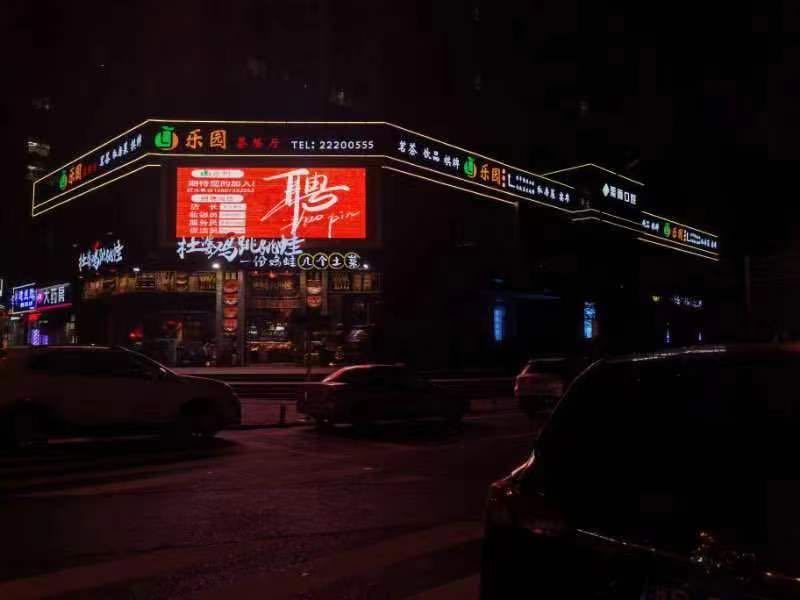 乐园茶餐厅·私家菜(栗雨店)