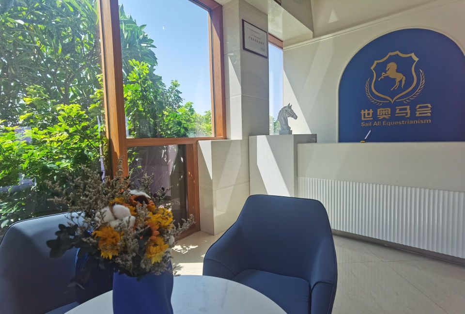 奥属世黜哈马会