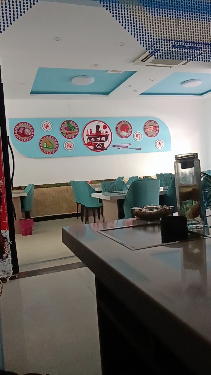 痧瘾过把拈繇小火锅
