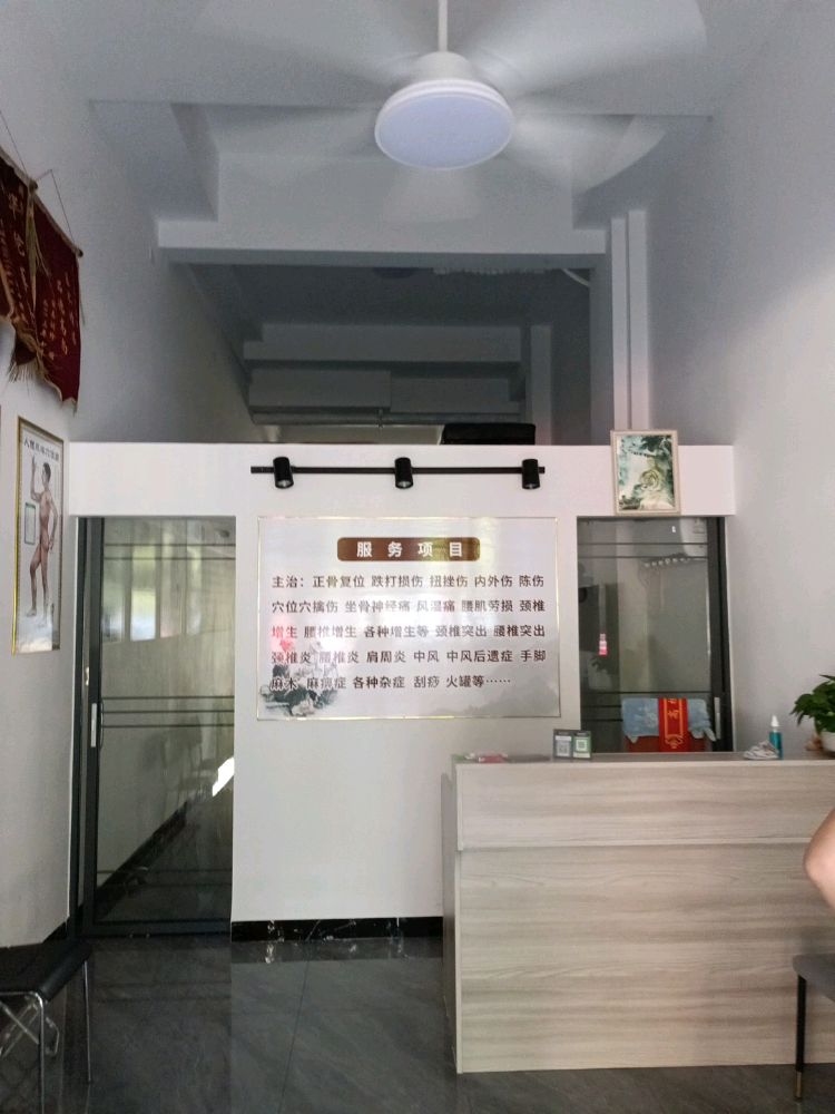 龚氏祖传推拿按摩(梅林古镇·商业广场店)