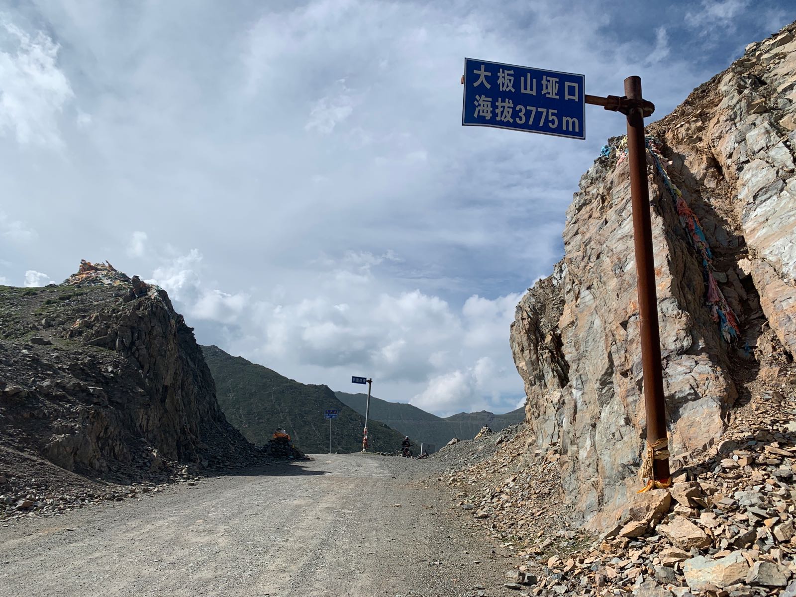 大板垭豁