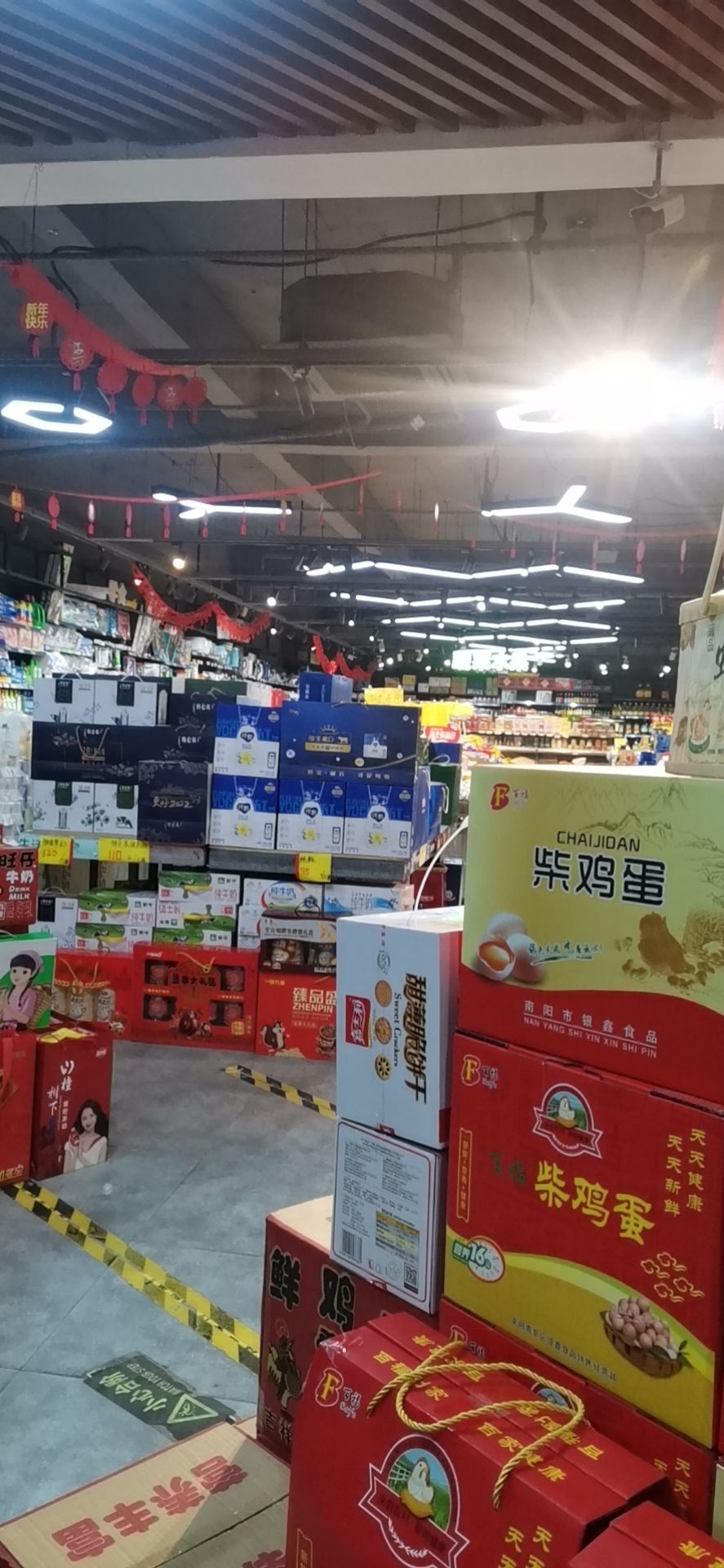 全一精品超市