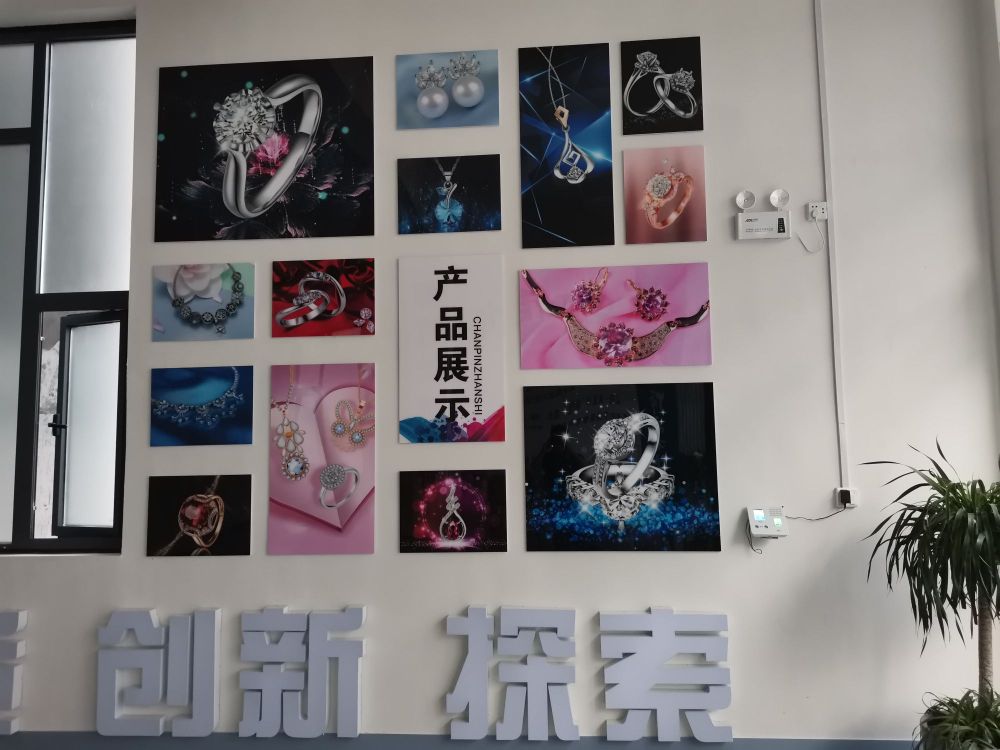 方城县金鑫宇饰品馆有限公司