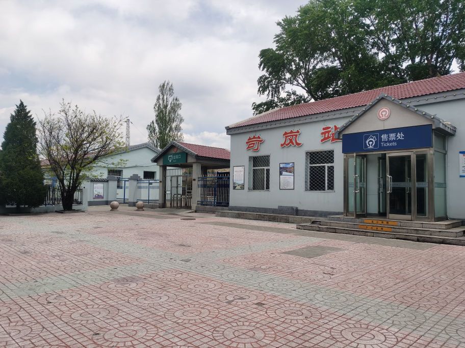 岢岚站