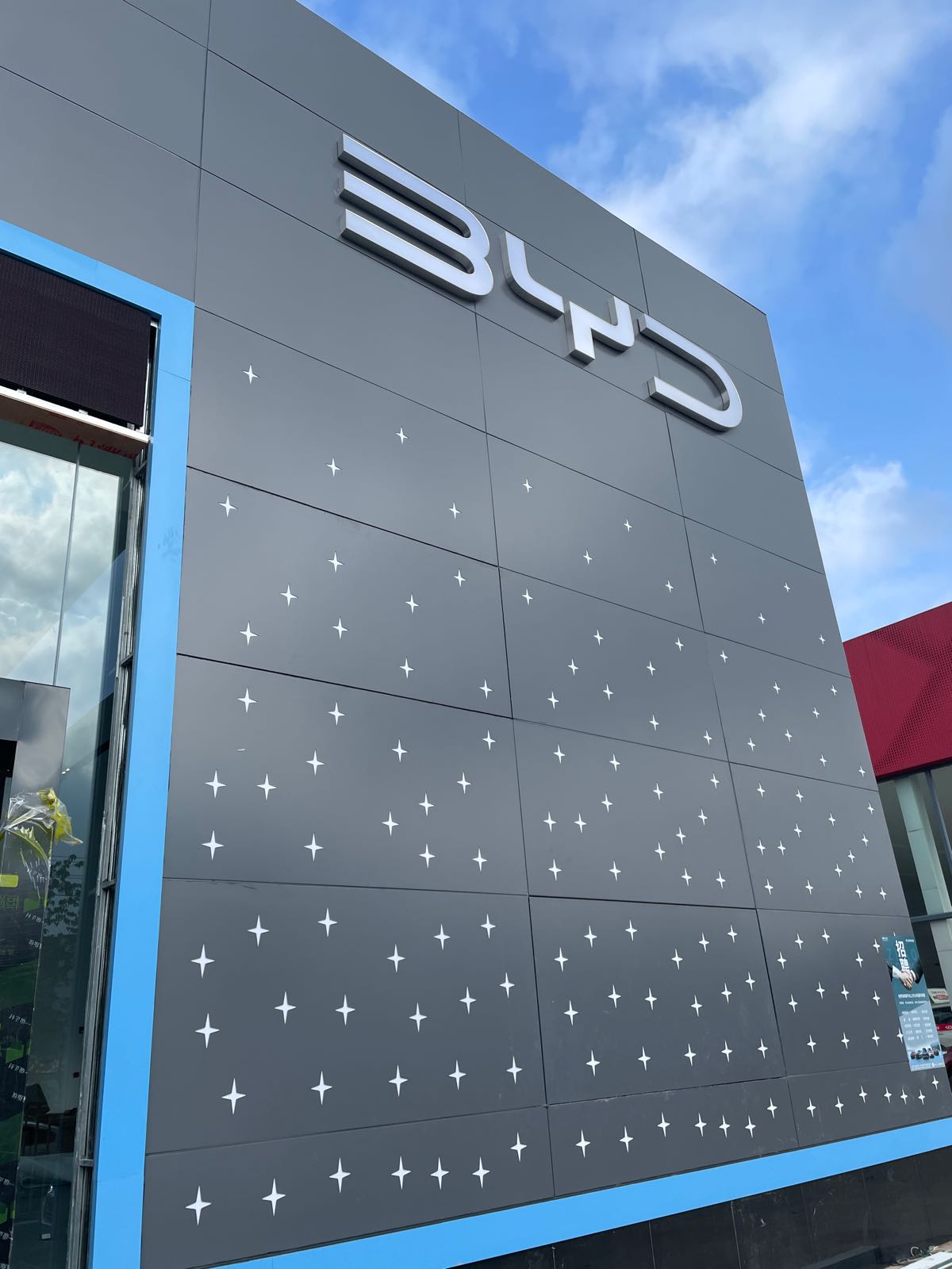 比亚迪汽车海洋网(曲靖永安路乾元新景4S店)