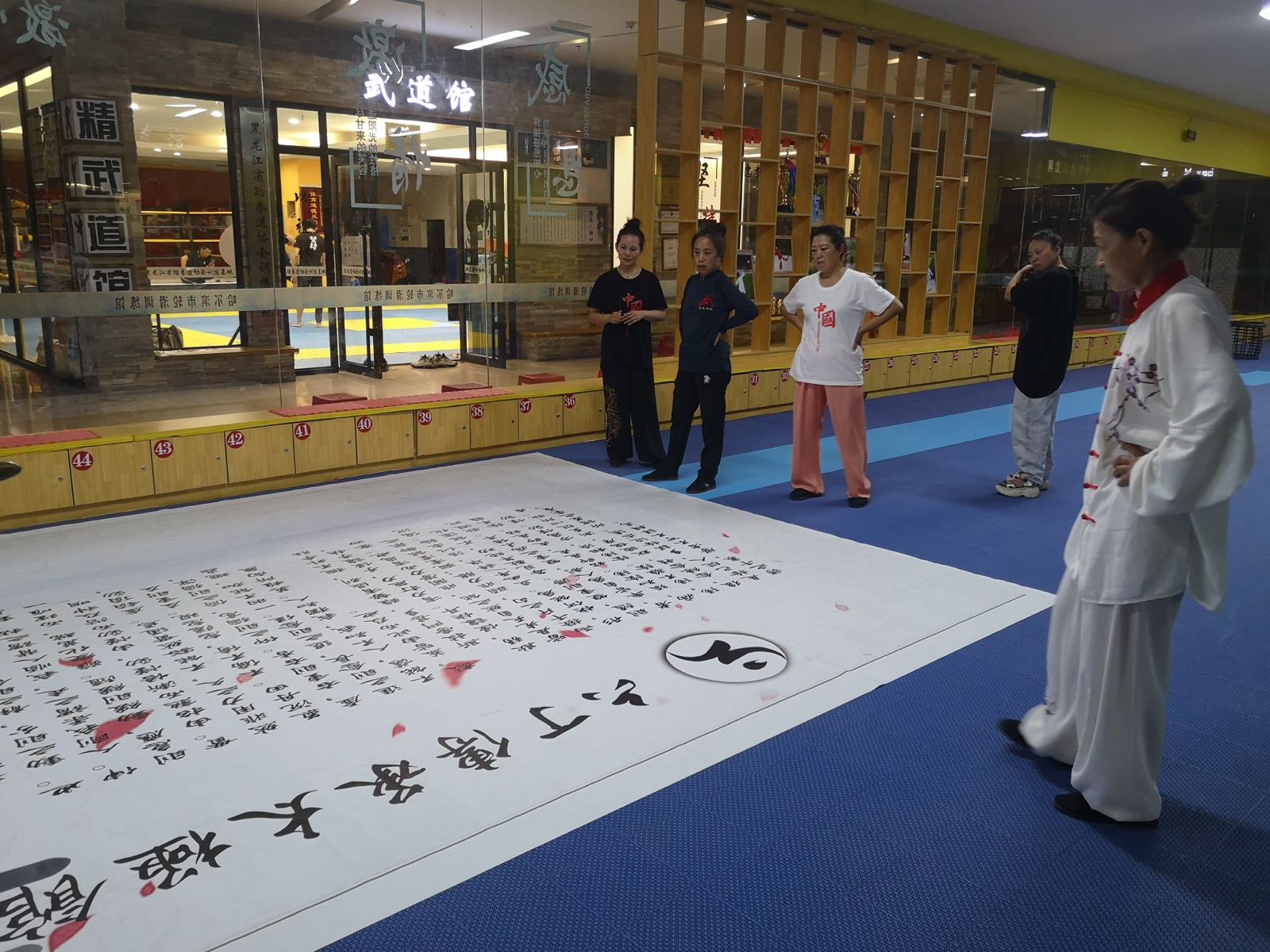 传承太极拳(艺汇家城市广场店)