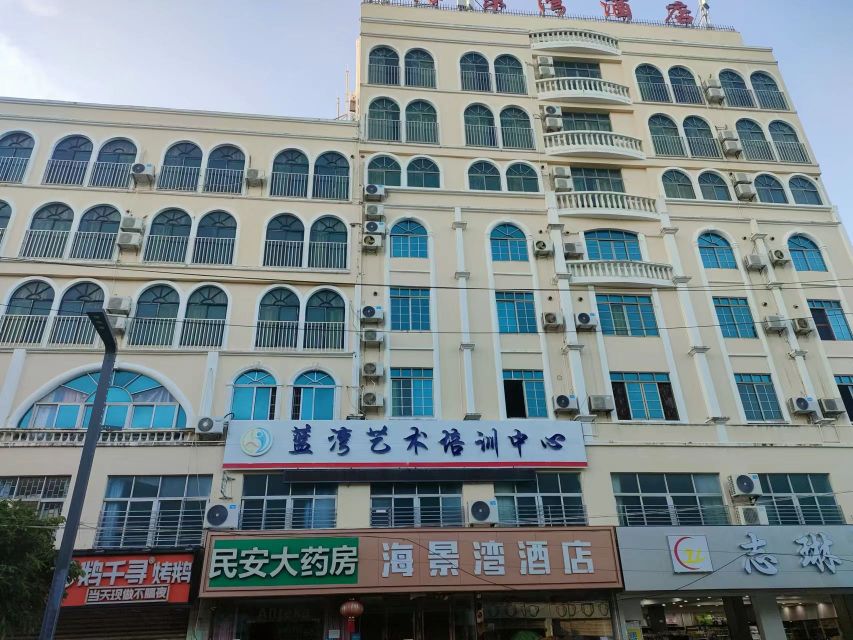 蓝湾艺术培训中心