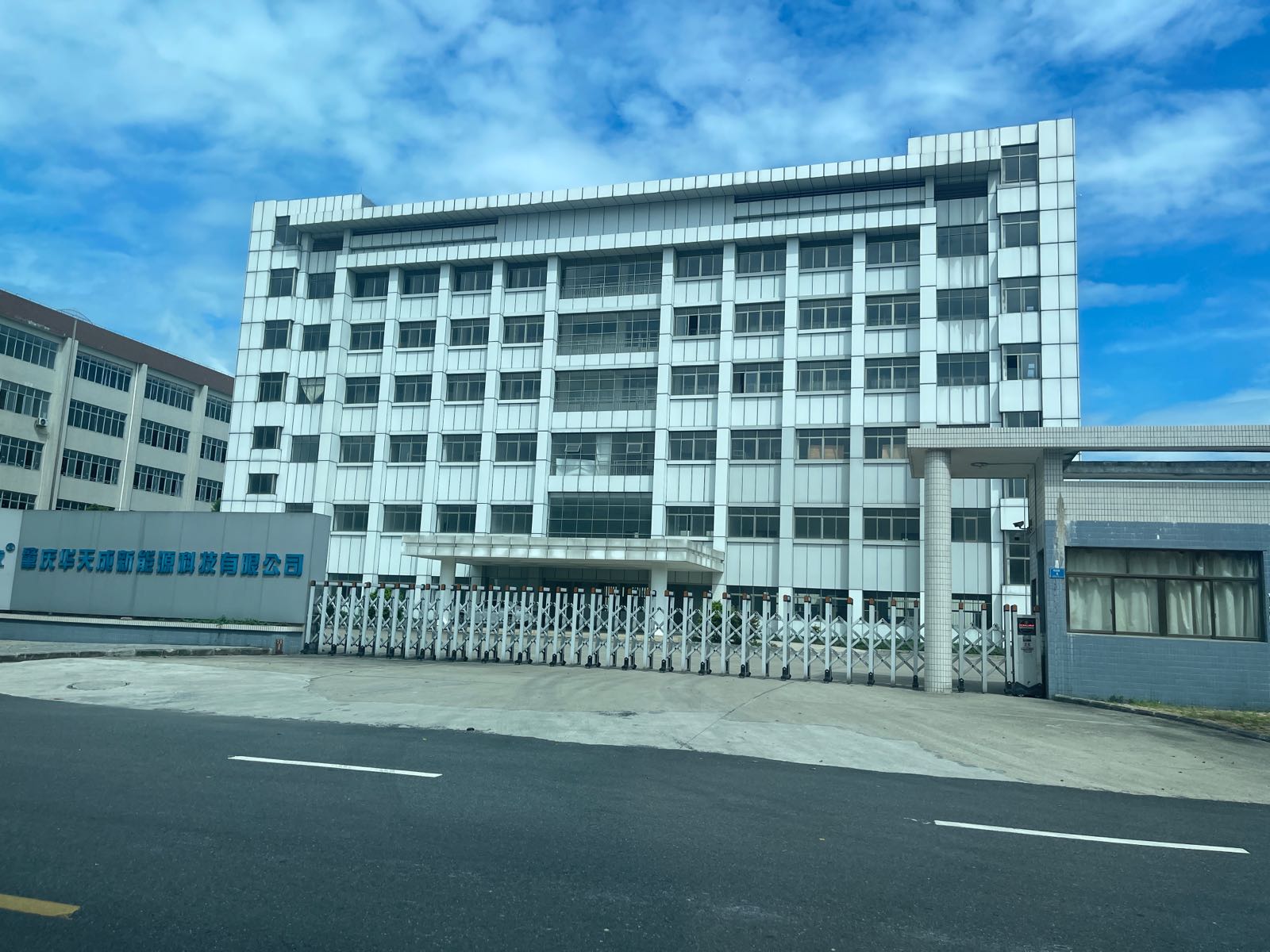 肇庆华天成科技股份有限公司