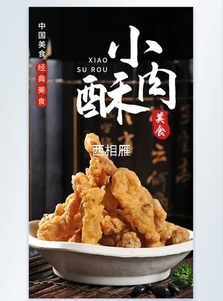 西相雁创艺菜(嘉禾小区店)