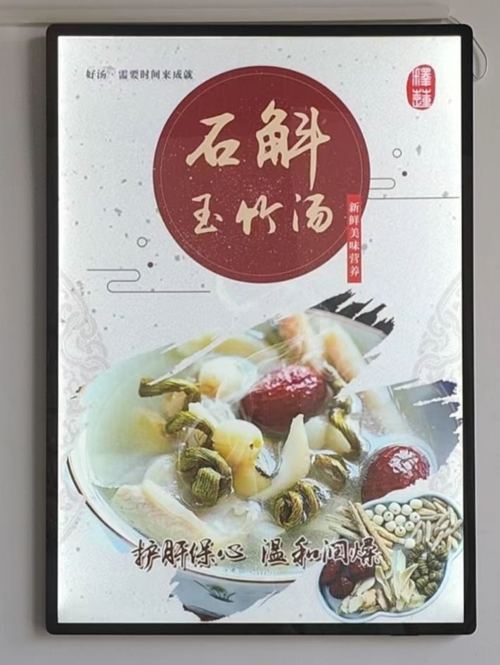 八包茶餐厅
