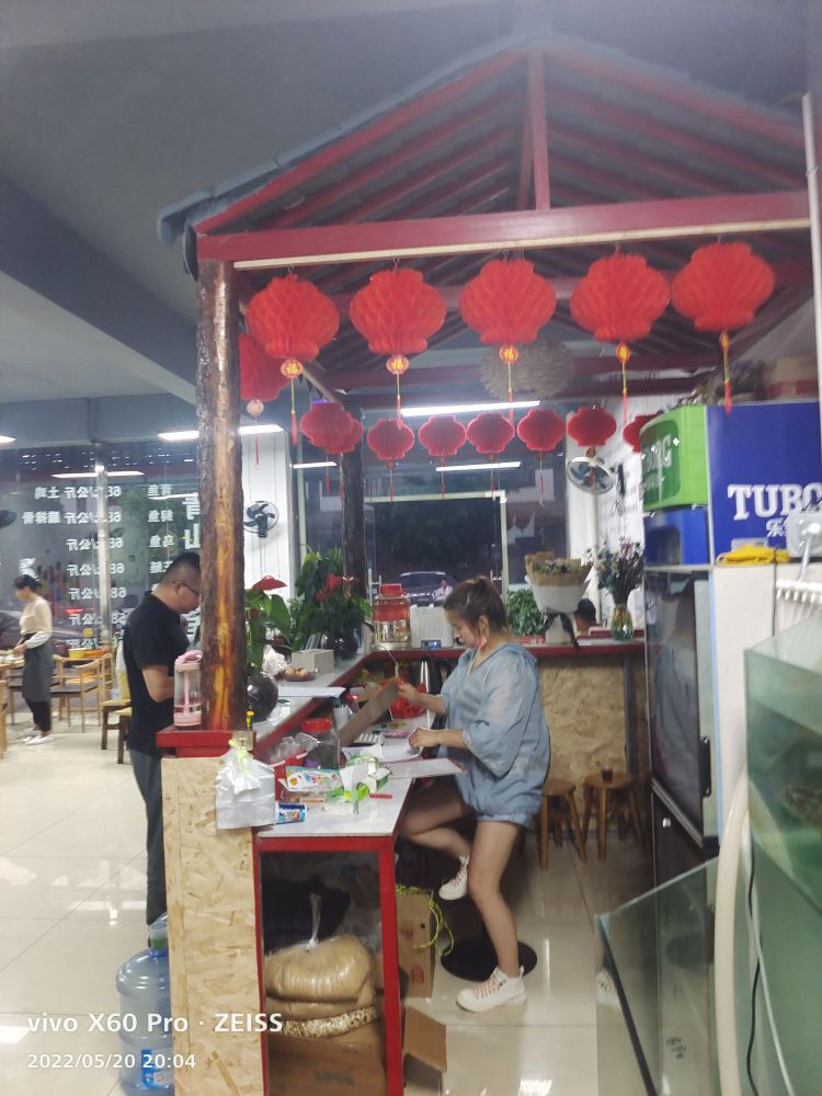 回为渔生(车坪小区店)