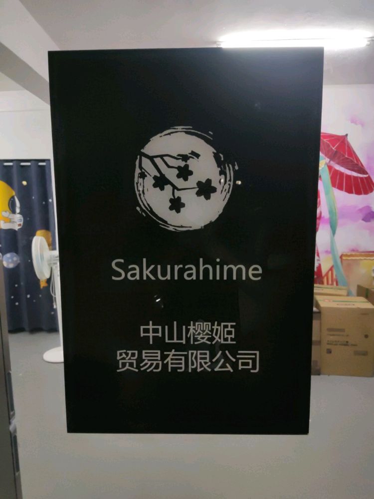 sakurahime