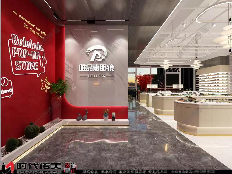 瑙仪惠品饣唯眼镜工厂店(未央店)