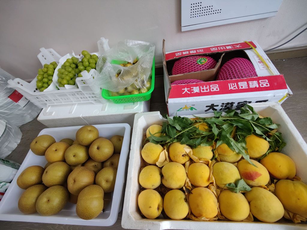 晨源超市