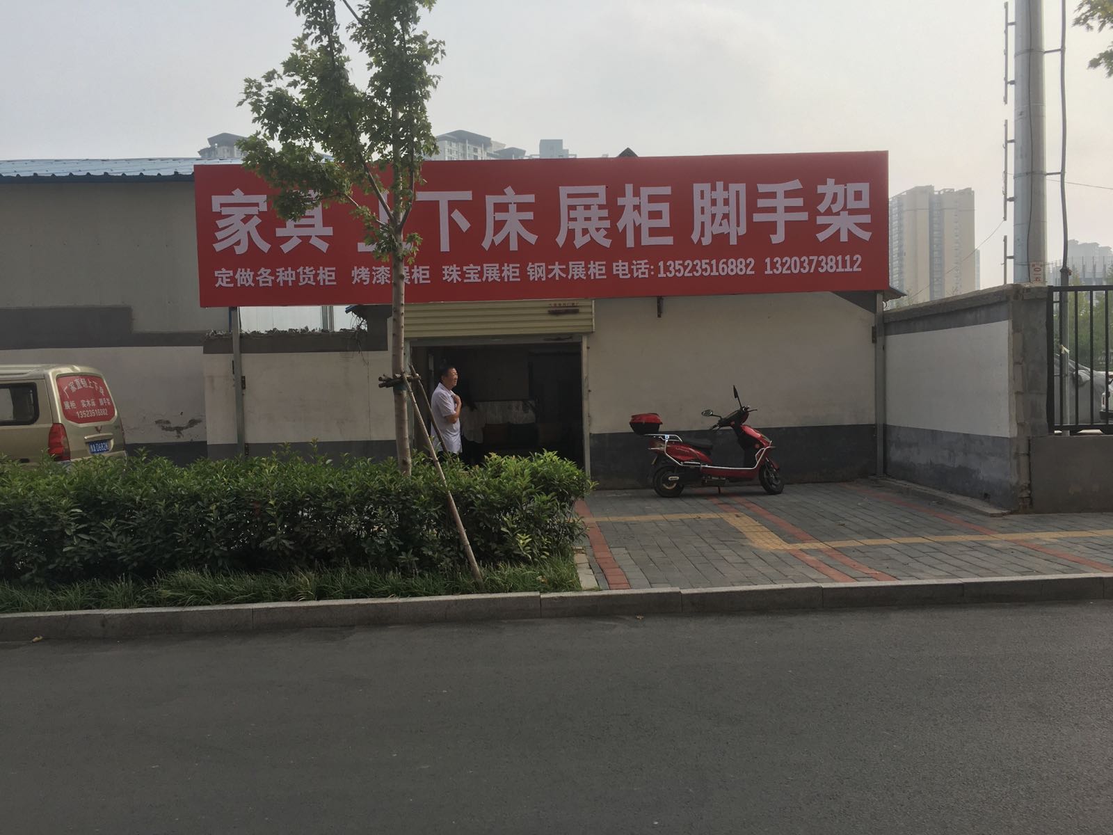 家具上下床展柜脚手架