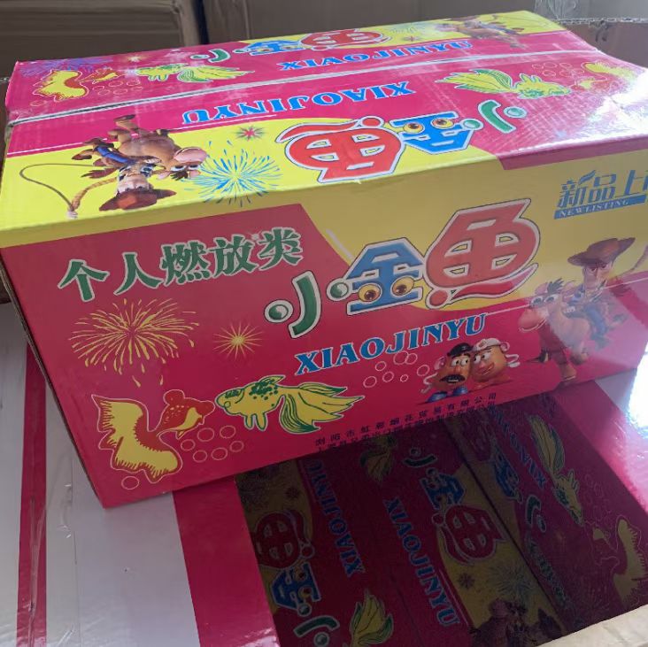 廊坊市帝彩烟花爆竹有限公司