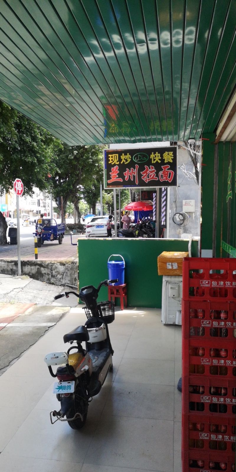 清真兰州拉面(城南店)