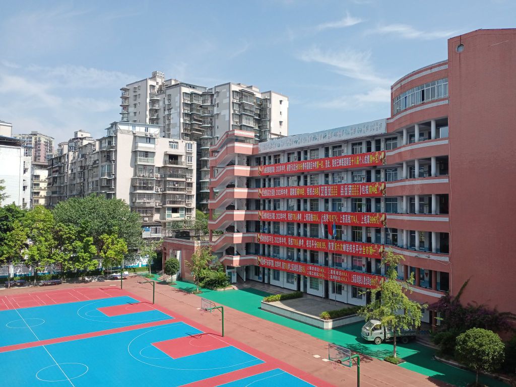 南充市实验中学