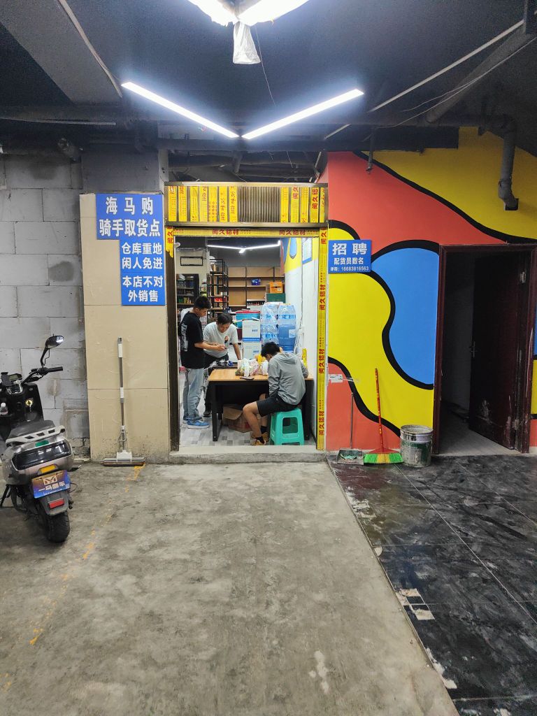 零距离健身(深圳路店)