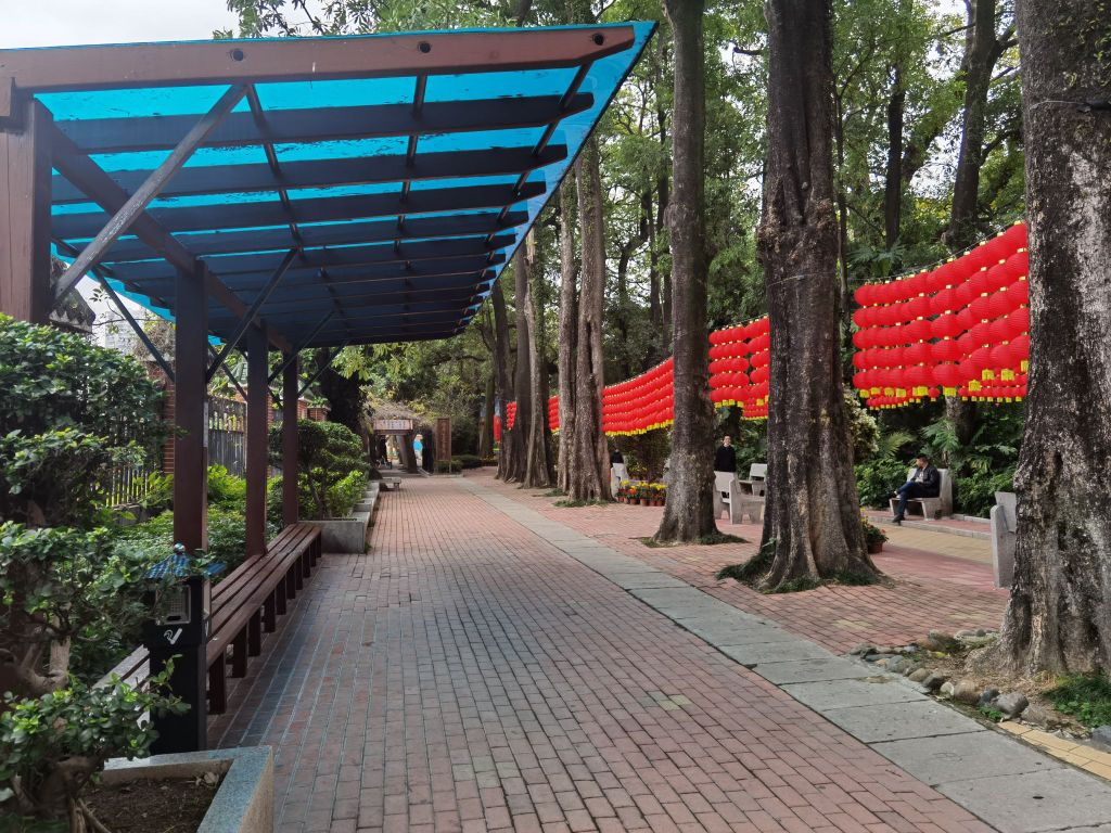 中山公园